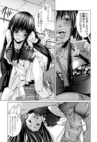 [Ogawa Masahi] Candy Girls