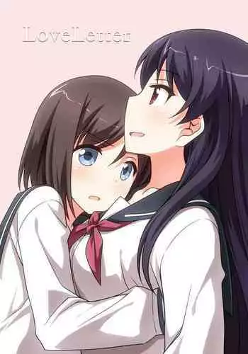 LoveLetter