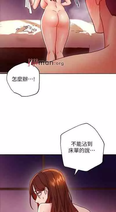 【周二连载】继母的朋友们（作者：Red-A&頸枕） 第1~59话