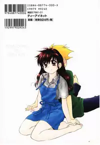 [Ditama Bow] Kibun Kibun