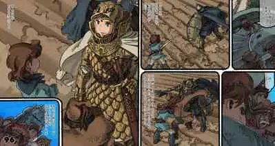 [Suzuki Dogezaemon] Mushi Mezuru Himegimi 5 (Nausicaä of the Valley of the Wind) [Chinese] [雷电将军汉化]