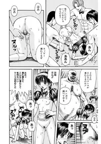 [Arai Kaikan] Kyouhaku Goukan - Threatening Rape [Digital]