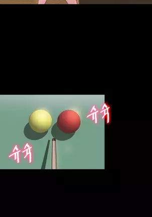 The Secret of Clam Island Ch.0-27