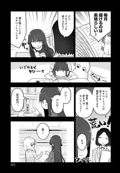 COMIC Anthurium 2022-04