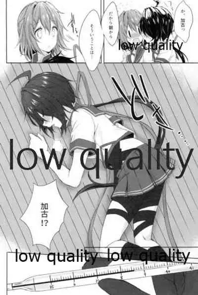 追憶の海の向こうで