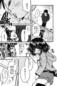 [NyancoMIC] Chibikko Maruhi Nikki - Secret Diary of Kid