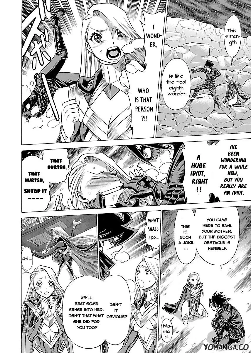 Don't Meddle In My Daughter Vol.1-15