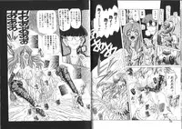 [Sozatsu Nae] Megami Yumegatari -Heroine Dreams-