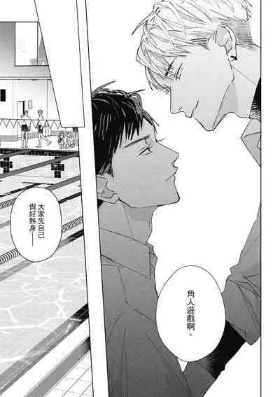 Fureai lesson keiyaku 1