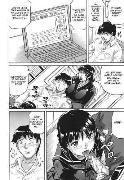 [Jamming] Oyako no Utage [English] [Raknnkarscans]