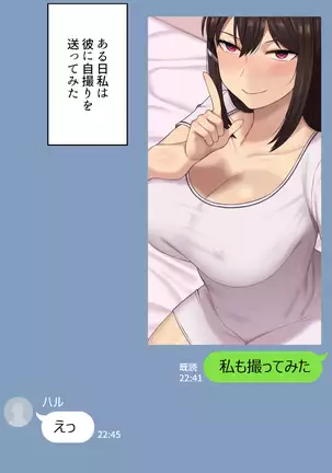 Kanojo wa Atama no Neji ga Nuketeru