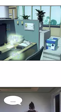 Tissue Thieves Ch.1-22 (English) (Ongoing)