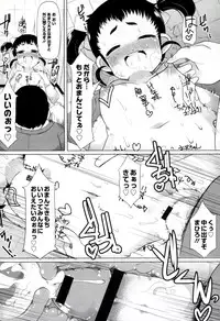 [Lilithlauda] Iinarikko