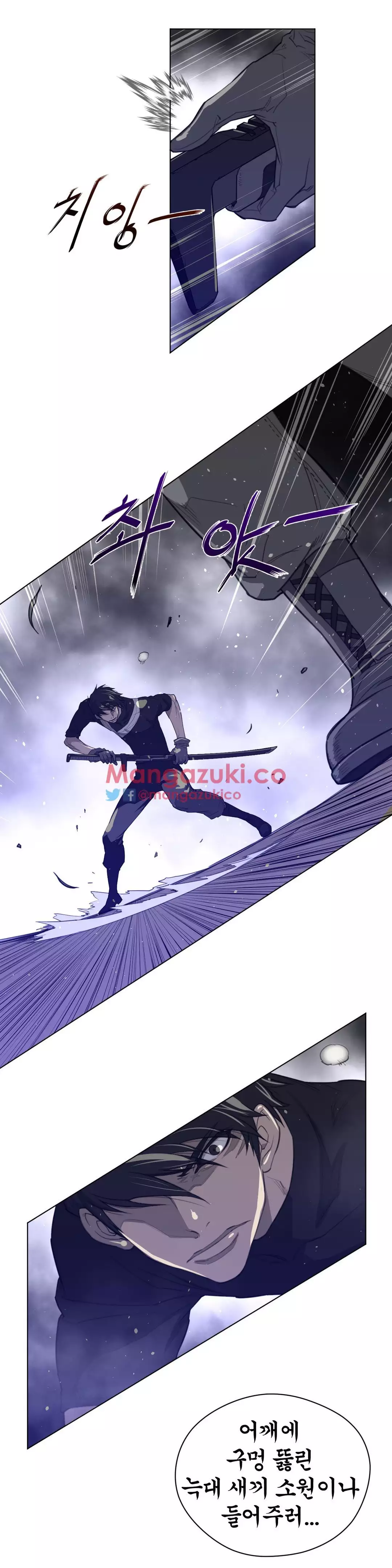 Perfect Half Ch.1-43