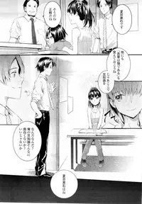 COMIC LO 2010-12 Vol. 81