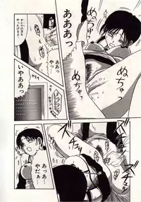 [MACKY] Koi wa Akuma Chikkuni