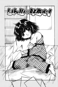 [NyancoMIC] Chibikko Maruhi Nikki - Secret Diary of Kid