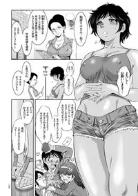 Kairaku Goumon Taizen