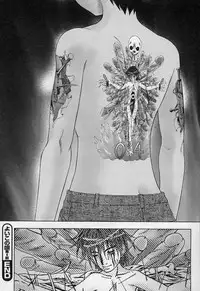 [Takeshita Kenjirou] Yoiko no Uta 1