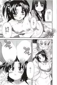 [Yoshihara Maito] Imouto x 3