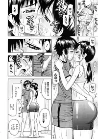 Comic Megastore H 2008-11