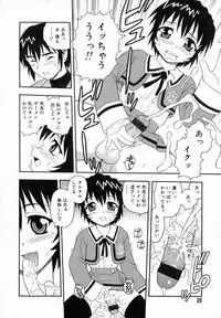 [Shinozaki Rei] Camp Heaven