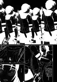 [Crimson Comics] Uzumaki Soushuuhen (Naruto)