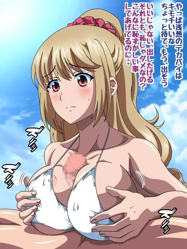 Himeragi Yukina to Love Love H suru CG Shuu IV Miko-tachi no Resort Hen