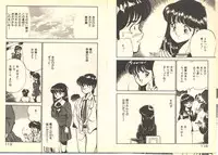 [Maakou] Dokkyun Heart