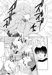 [Hiryuu Ran] Mamama Shokai Genteiban