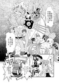 (C81) [Ringo Doumei (Mitaka)] Shinra Banshou Ryona 4 (Shinrabansho Choco) [Digital]