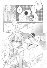 (Sennen Battle Phase 18) [12-Banchi (Chiyako)] Futsumashi to kamikemono kitan (Yu-Gi-Oh! ARC-V)