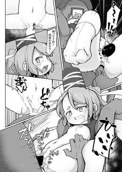 "Ware" to Ittara Sex Shinakya Ikenai Futo-chan