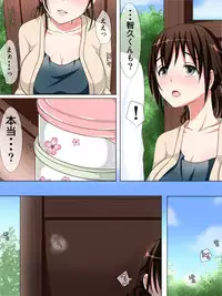 [WLHO] Wakai Otoko ga Inai Inaka no Mura ni Ijuu shitara Daikangei saremashita