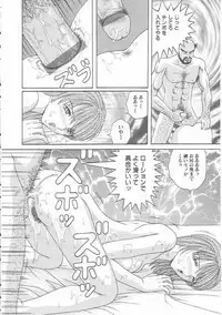 [Arai Kaikan] Mesuinu Maid