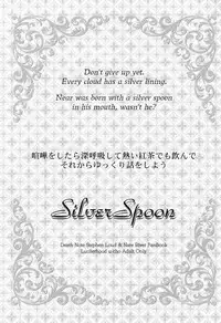 (Shota Scratch 4) [Luciferhood (Uchoten)] Silver Spoon (Death Note) [English]