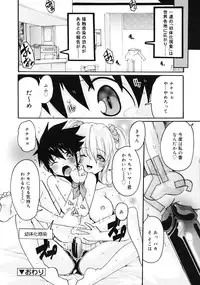 COMIC RiN 2009-08