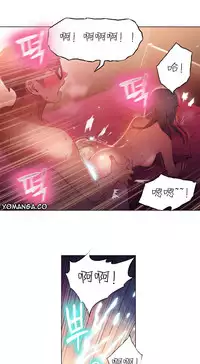 [Park Hyeongjun] Sweet Guy Ch.22-44 (Chinese)