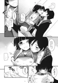 (COMIC1☆5) [Digital Lover (Nakajima Yuka)] D.L. action 60 (Ore no Imouto ga Konna ni Kawaii Wake ga Nai)