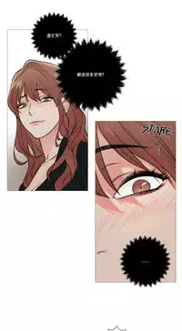 [The Jinshan] Sadistic Beauty | 虐美人 Ch.1-51[Chinese] [17+沒有漢化]