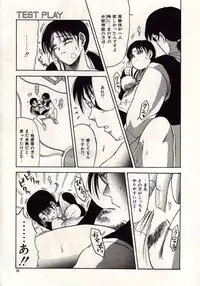 [MACKY] Koi wa Akuma Chikkuni