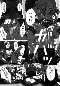 [Anthology] Tonari no Onee-san Iyashi H