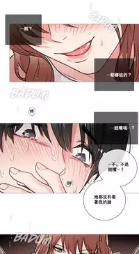 [The Jinshan] Sadistic Beauty | 虐美人 Ch.1-49[Chinese] [17+沒有漢化]