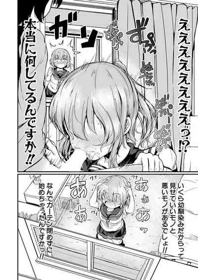 COMIC Mugen Tensei 2022-05 [Digital]