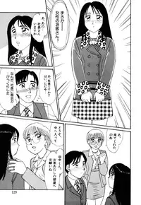 [Kousyoku Heikan(Shinohara Tessyou)] mahorama