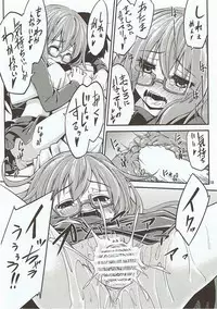 (C91) [Hitsujin Toko (Hitsujin)] Mochizuki to Yasen (Kantai Collection -KanColle-)