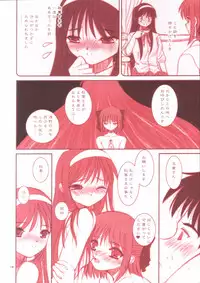 (CR33)[Dieppe Factory (Alpine)] PORNOGRAFFITI SIDE-B (Tsukihime)