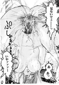 [Beauty Hair] Misshitsu Choukyou / Breaking in the Locked Room