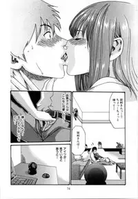 [Haruki] Love to the Utmost