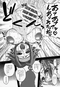 (C74) [The Latest Engine (Fujiyama Takashi)] Karen Chichi Kan (Code Geass)